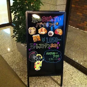 visit hotel