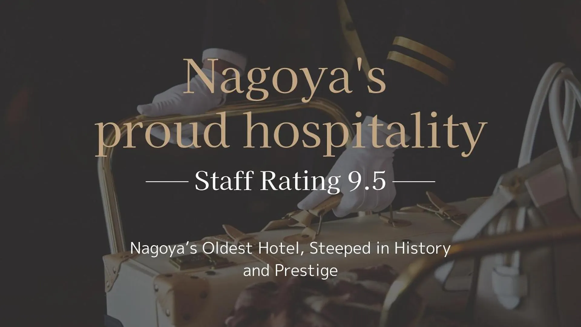 *****  Nagoya Kanko Hotel Japan