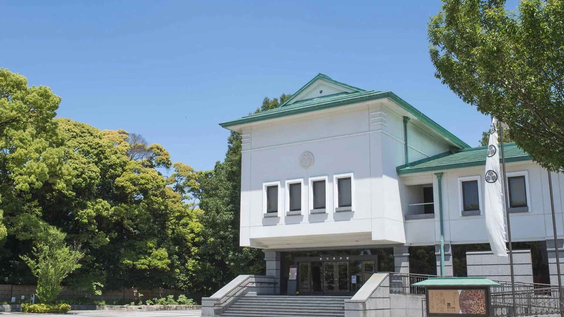 Nagoya Kanko Hotel